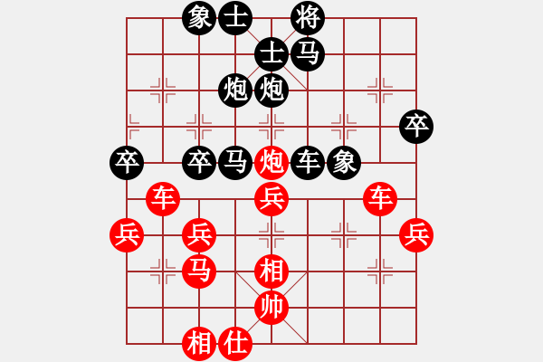 象棋棋譜圖片：2018第2屆全象女公開賽李越川先勝邵如凌冰5 - 步數(shù)：40 