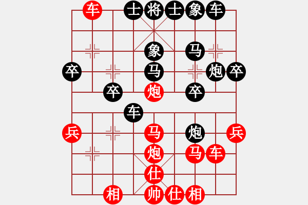 象棋棋譜圖片：愛棋魔(4段)-負(fù)-風(fēng)之子刀(4段) 中炮過河車七路馬對(duì)屏風(fēng)馬兩頭蛇 - 步數(shù)：40 