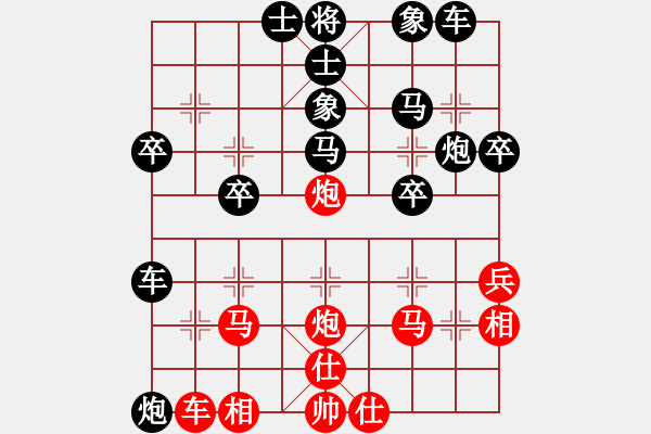 象棋棋譜圖片：愛棋魔(4段)-負(fù)-風(fēng)之子刀(4段) 中炮過河車七路馬對(duì)屏風(fēng)馬兩頭蛇 - 步數(shù)：50 