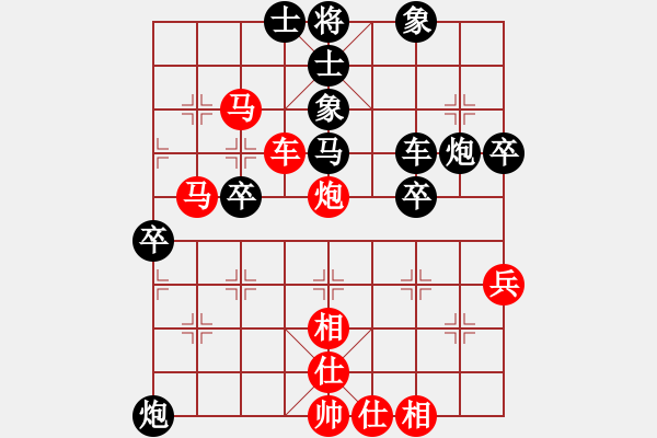 象棋棋譜圖片：愛棋魔(4段)-負(fù)-風(fēng)之子刀(4段) 中炮過河車七路馬對(duì)屏風(fēng)馬兩頭蛇 - 步數(shù)：70 