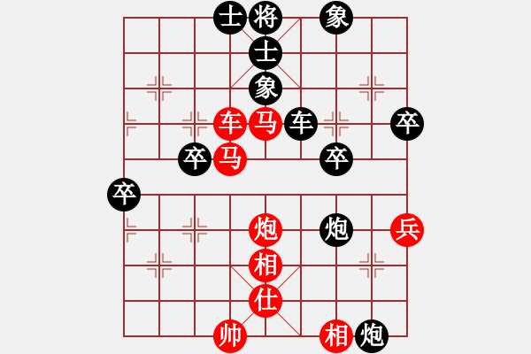 象棋棋譜圖片：愛棋魔(4段)-負(fù)-風(fēng)之子刀(4段) 中炮過河車七路馬對(duì)屏風(fēng)馬兩頭蛇 - 步數(shù)：80 