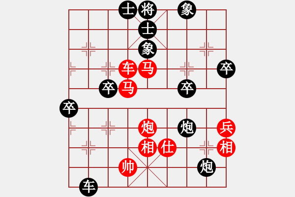 象棋棋譜圖片：愛棋魔(4段)-負(fù)-風(fēng)之子刀(4段) 中炮過河車七路馬對(duì)屏風(fēng)馬兩頭蛇 - 步數(shù)：86 