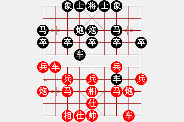 象棋棋谱图片：杨梅(6段)-和-龙神战旗(9段) - 步数：20 