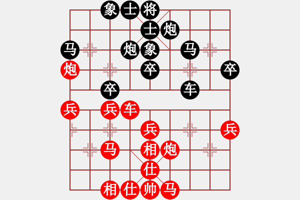 象棋棋谱图片：杨梅(6段)-和-龙神战旗(9段) - 步数：40 