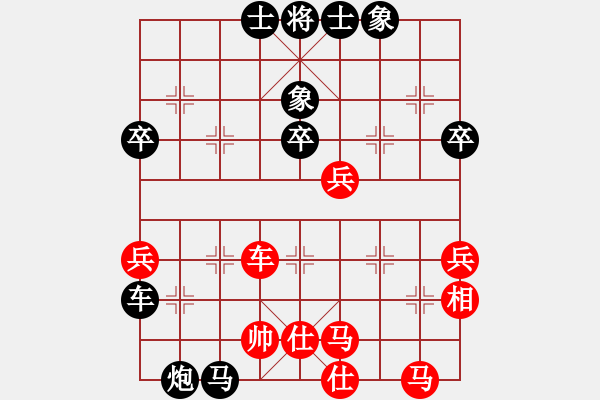 象棋棋譜圖片：二相爭(zhēng)功(5段)-負(fù)-山西運(yùn)城(7段) - 步數(shù)：100 