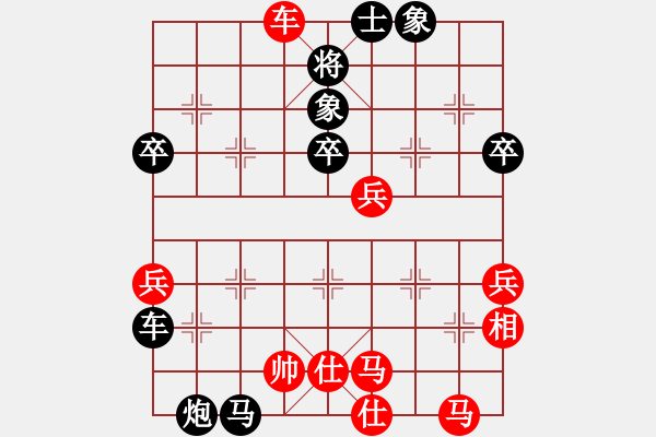 象棋棋譜圖片：二相爭(zhēng)功(5段)-負(fù)-山西運(yùn)城(7段) - 步數(shù)：102 