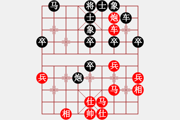 象棋棋譜圖片：二相爭(zhēng)功(5段)-負(fù)-山西運(yùn)城(7段) - 步數(shù)：40 