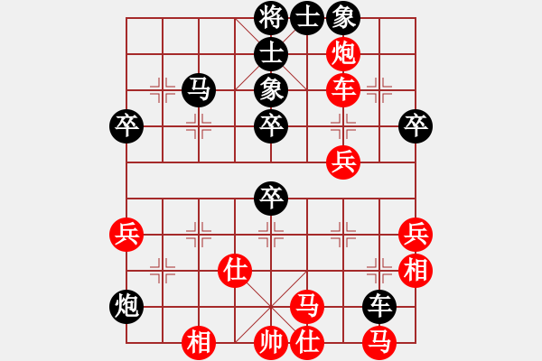 象棋棋譜圖片：二相爭(zhēng)功(5段)-負(fù)-山西運(yùn)城(7段) - 步數(shù)：50 