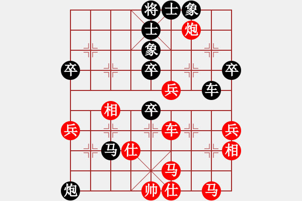 象棋棋譜圖片：二相爭(zhēng)功(5段)-負(fù)-山西運(yùn)城(7段) - 步數(shù)：60 