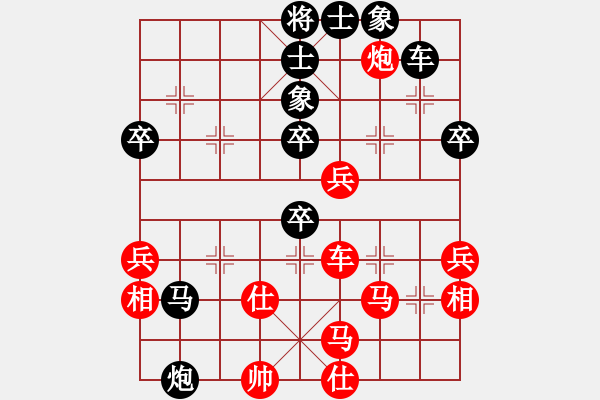 象棋棋譜圖片：二相爭(zhēng)功(5段)-負(fù)-山西運(yùn)城(7段) - 步數(shù)：70 