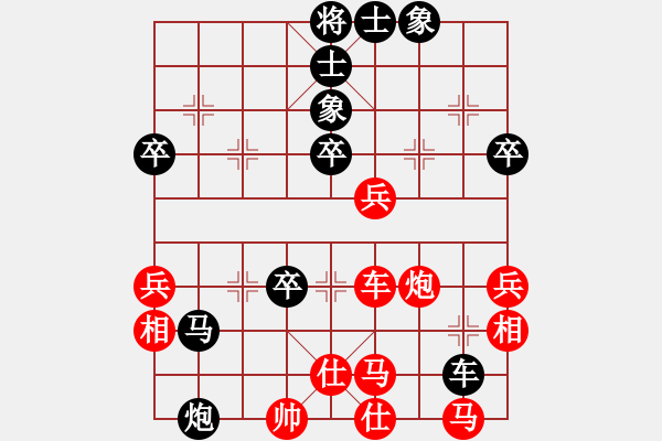 象棋棋譜圖片：二相爭(zhēng)功(5段)-負(fù)-山西運(yùn)城(7段) - 步數(shù)：80 