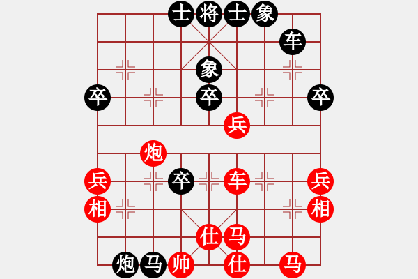 象棋棋譜圖片：二相爭(zhēng)功(5段)-負(fù)-山西運(yùn)城(7段) - 步數(shù)：90 