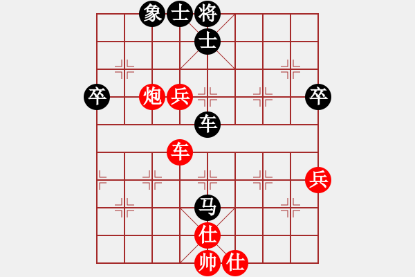 象棋棋譜圖片：R6 T1 黎金福(霹) 對(duì) 黃運(yùn)興(森) - 步數(shù)：100 