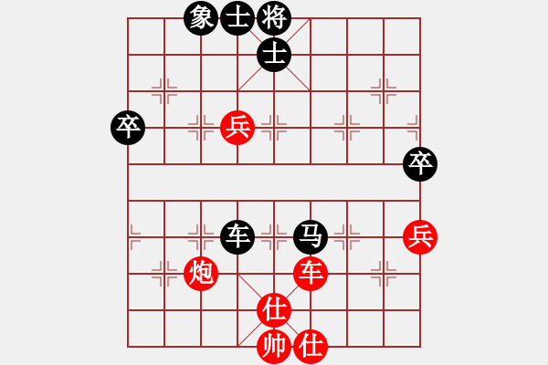 象棋棋譜圖片：R6 T1 黎金福(霹) 對(duì) 黃運(yùn)興(森) - 步數(shù)：110 