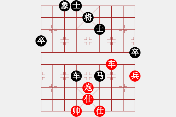 象棋棋譜圖片：R6 T1 黎金福(霹) 對(duì) 黃運(yùn)興(森) - 步數(shù)：130 