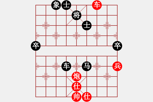 象棋棋譜圖片：R6 T1 黎金福(霹) 對(duì) 黃運(yùn)興(森) - 步數(shù)：140 