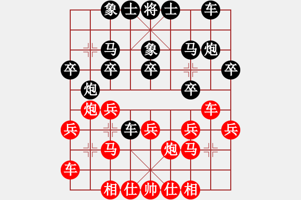 象棋棋譜圖片：R6 T1 黎金福(霹) 對(duì) 黃運(yùn)興(森) - 步數(shù)：20 