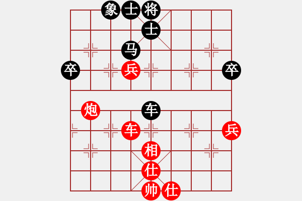 象棋棋譜圖片：R6 T1 黎金福(霹) 對(duì) 黃運(yùn)興(森) - 步數(shù)：80 