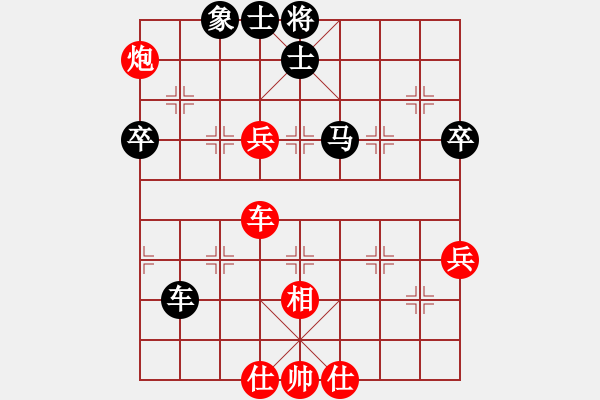 象棋棋譜圖片：R6 T1 黎金福(霹) 對(duì) 黃運(yùn)興(森) - 步數(shù)：90 