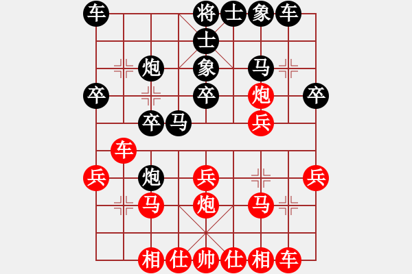 象棋棋譜圖片：強(qiáng)者 勝 紫薇花對(duì)紫微郎 - 步數(shù)：20 