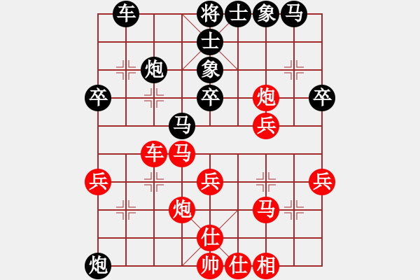 象棋棋譜圖片：強(qiáng)者 勝 紫薇花對(duì)紫微郎 - 步數(shù)：30 