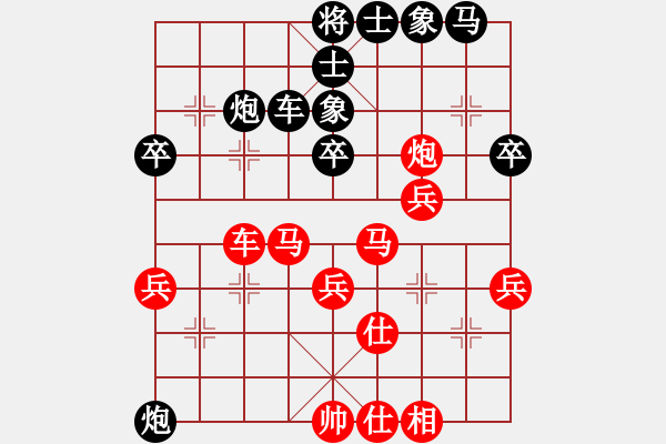 象棋棋譜圖片：強(qiáng)者 勝 紫薇花對(duì)紫微郎 - 步數(shù)：40 