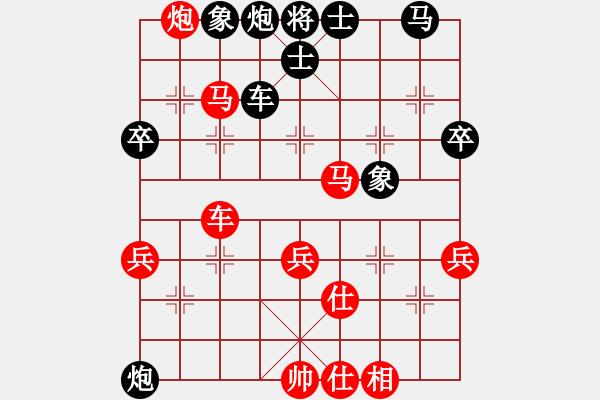 象棋棋譜圖片：強(qiáng)者 勝 紫薇花對(duì)紫微郎 - 步數(shù)：50 