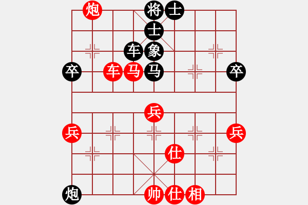 象棋棋譜圖片：強(qiáng)者 勝 紫薇花對(duì)紫微郎 - 步數(shù)：60 