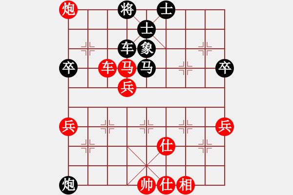 象棋棋譜圖片：強(qiáng)者 勝 紫薇花對(duì)紫微郎 - 步數(shù)：70 