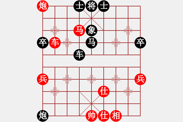 象棋棋譜圖片：強(qiáng)者 勝 紫薇花對(duì)紫微郎 - 步數(shù)：77 