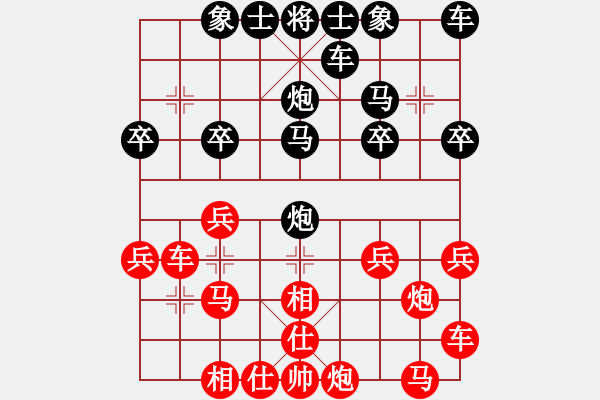 象棋棋譜圖片：沙漠之鷹[625152944] -VS- 橫才俊儒[292832991] - 步數(shù)：20 