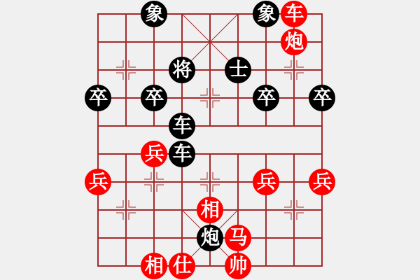 象棋棋譜圖片：沙漠之鷹[625152944] -VS- 橫才俊儒[292832991] - 步數(shù)：50 