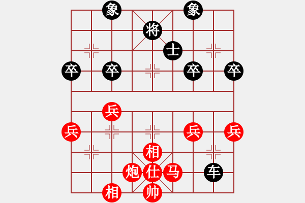 象棋棋譜圖片：沙漠之鷹[625152944] -VS- 橫才俊儒[292832991] - 步數(shù)：60 