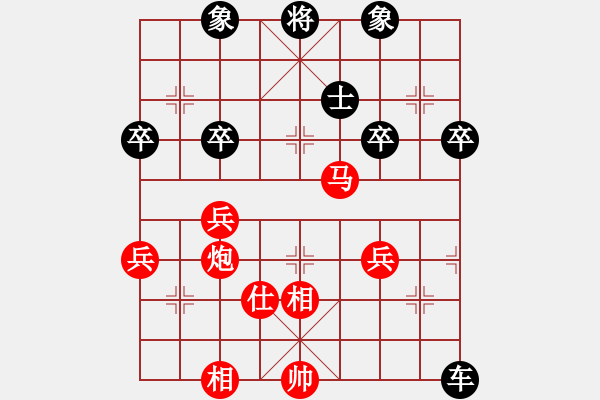 象棋棋譜圖片：沙漠之鷹[625152944] -VS- 橫才俊儒[292832991] - 步數(shù)：70 