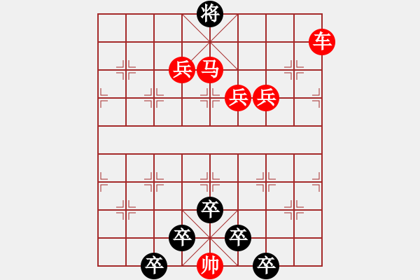 象棋棋譜圖片：☆《雅韻齋》☆【接天蓮葉無窮碧 9728;映日荷花別樣紅】☆　　秦 臻 擬局 - 步數(shù)：30 