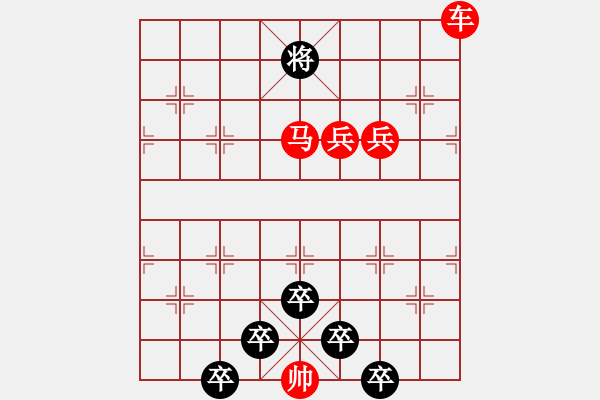 象棋棋譜圖片：☆《雅韻齋》☆【接天蓮葉無窮碧 9728;映日荷花別樣紅】☆　　秦 臻 擬局 - 步數(shù)：40 