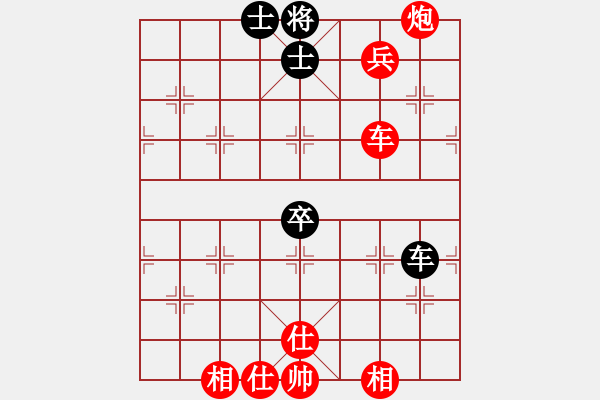 象棋棋譜圖片：唐得超(3段)-勝-海上升明月(3段) - 步數(shù)：110 