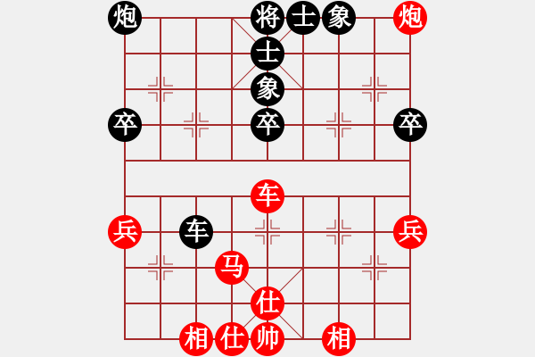 象棋棋譜圖片：唐得超(3段)-勝-海上升明月(3段) - 步數(shù)：70 