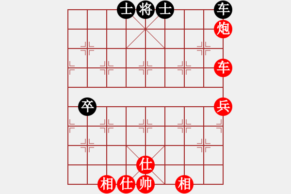 象棋棋譜圖片：唐得超(3段)-勝-海上升明月(3段) - 步數(shù)：90 