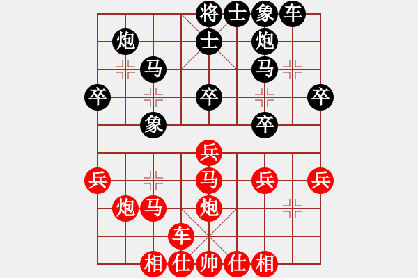 象棋棋譜圖片：中炮互進(jìn)7兵直橫車對屏風(fēng)馬 - 步數(shù)：31 