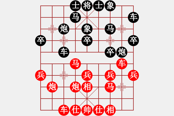 象棋棋譜圖片：第四輪 龍灣張輝 先勝 蒼南王木秀 - 步數(shù)：20 