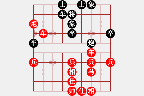 象棋棋譜圖片：第四輪 龍灣張輝 先勝 蒼南王木秀 - 步數(shù)：40 