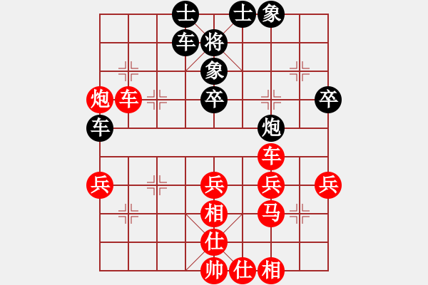 象棋棋譜圖片：第四輪 龍灣張輝 先勝 蒼南王木秀 - 步數(shù)：41 