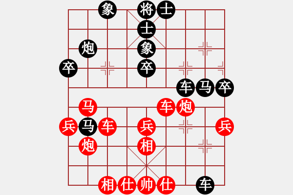 象棋棋譜圖片：胡慶陽 負(fù) 趙劍 （2003年大師賽） - 步數(shù)：50 