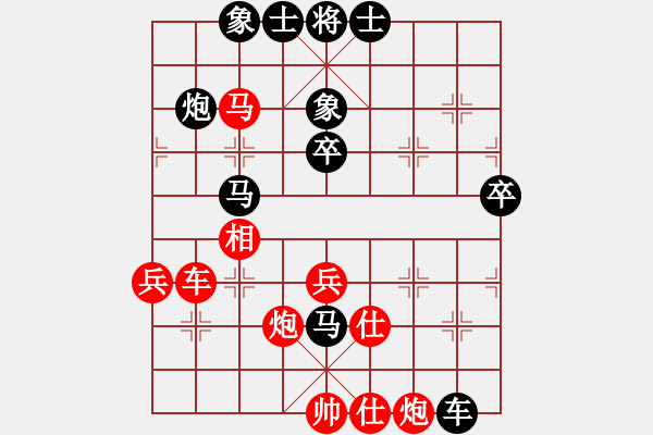 象棋棋譜圖片：胡慶陽 負(fù) 趙劍 （2003年大師賽） - 步數(shù)：70 