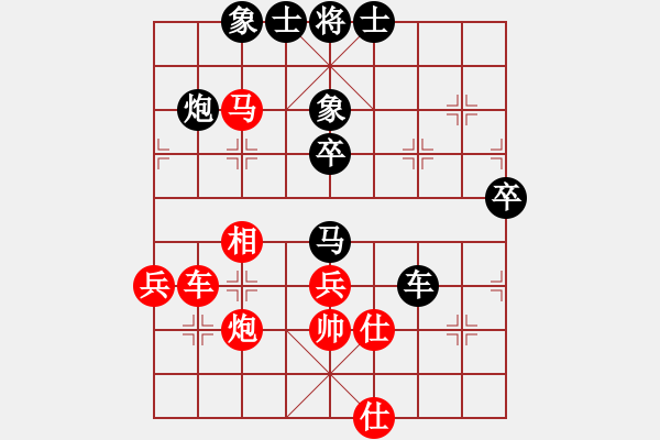 象棋棋譜圖片：胡慶陽 負(fù) 趙劍 （2003年大師賽） - 步數(shù)：80 