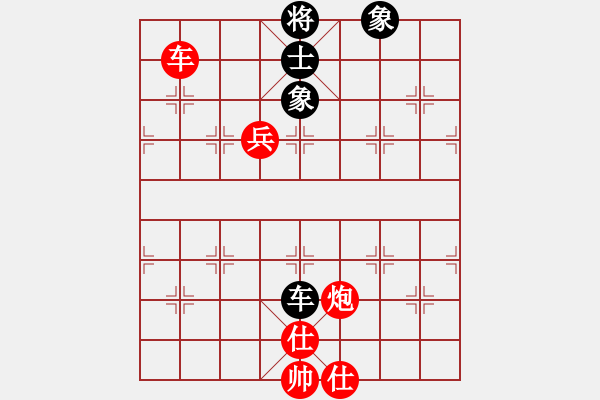 象棋棋譜圖片：3083232(縣令) 勝 3009874(太守) - 步數(shù)：110 