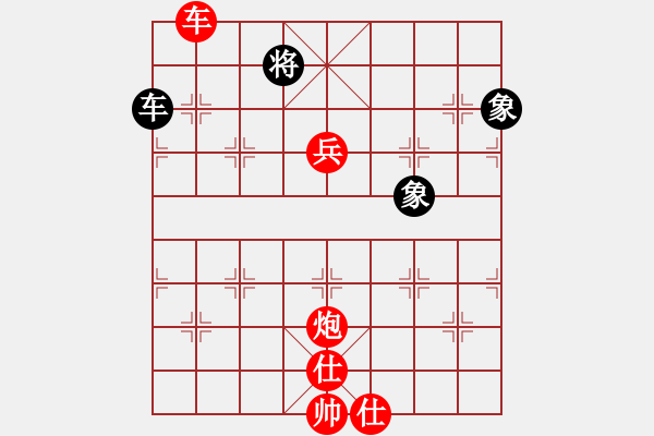 象棋棋譜圖片：3083232(縣令) 勝 3009874(太守) - 步數(shù)：130 