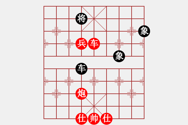 象棋棋譜圖片：3083232(縣令) 勝 3009874(太守) - 步數(shù)：140 