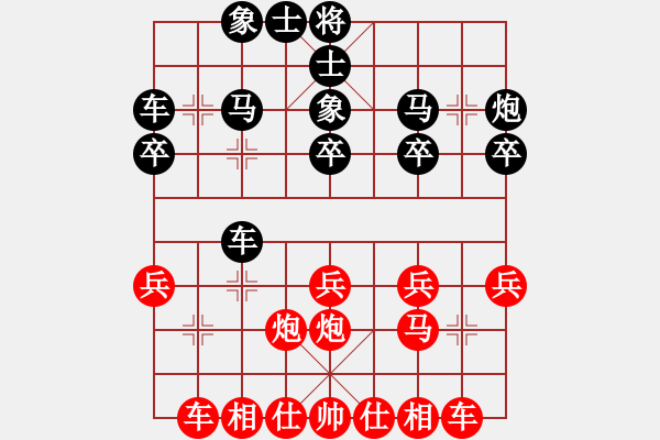 象棋棋譜圖片：3083232(縣令) 勝 3009874(太守) - 步數(shù)：20 